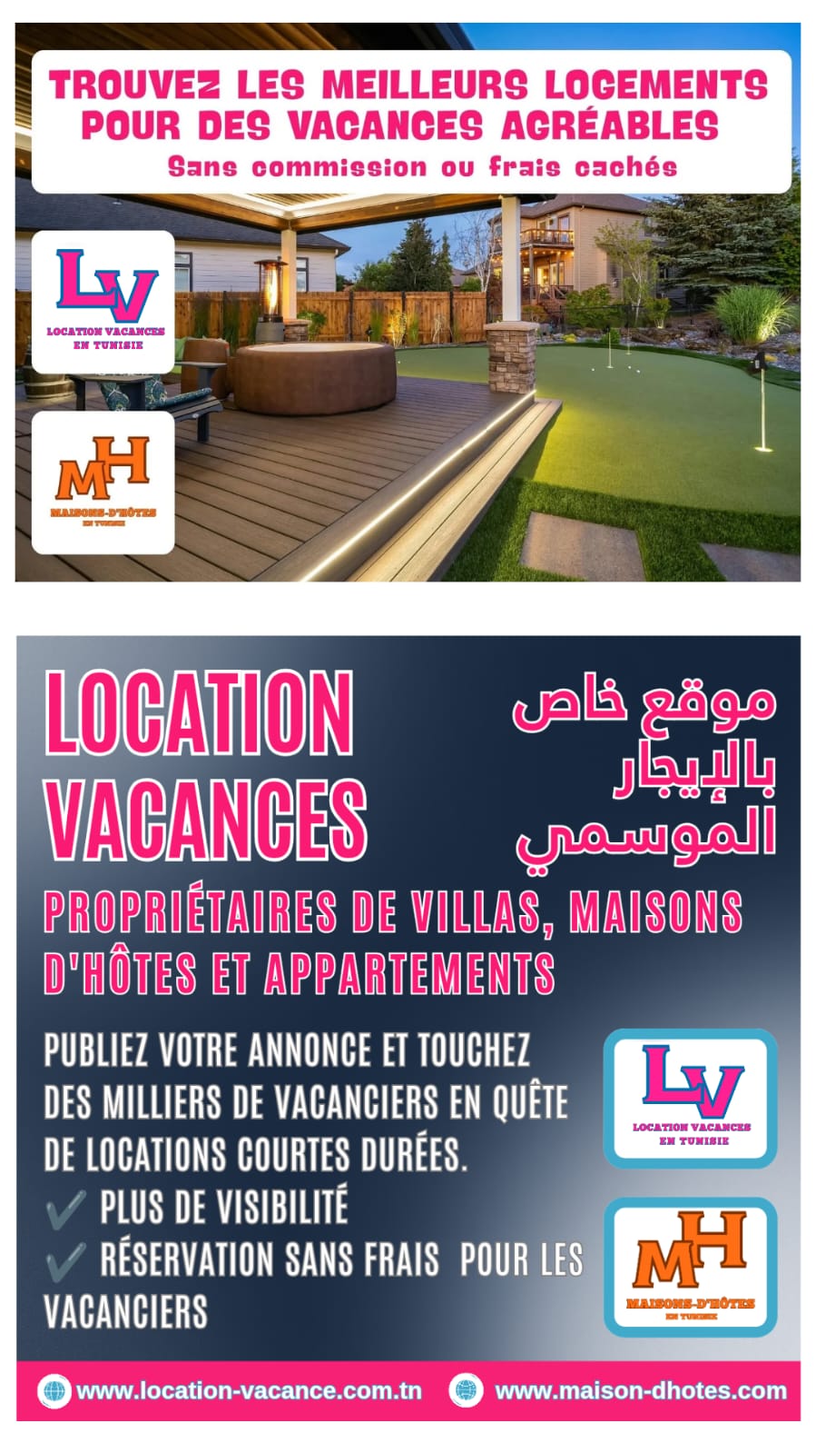 Location vacances en Tunisie